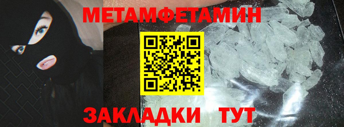 Амфетамин  Amphetamine  Вход с VPN  Amphetamine Premium  Лесной 