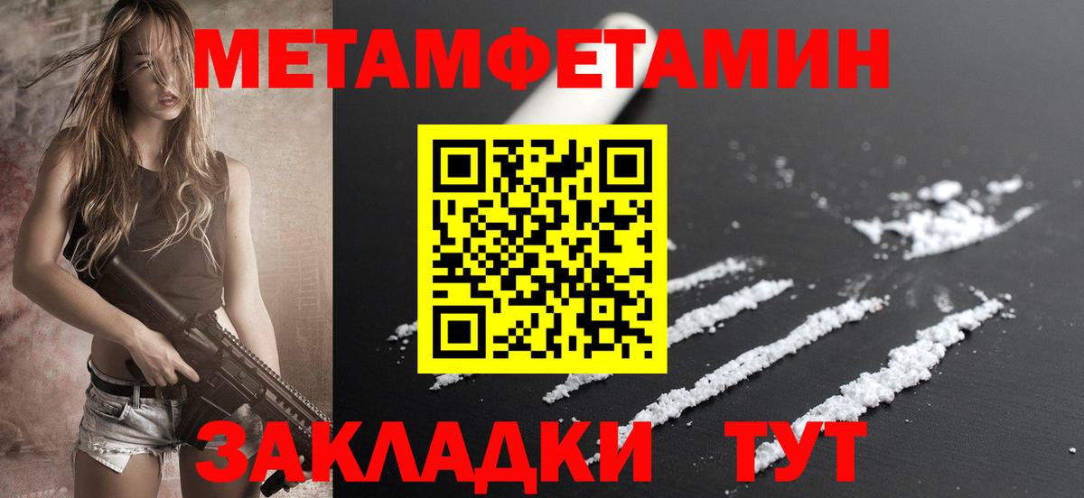 Амфетамин 97%  АМФЕТАМИН  Лесной 