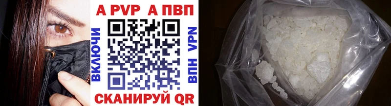 Alpha PVP кристаллы  Лесной 