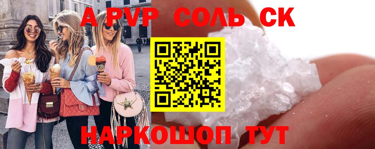 ГАШ  Каннабис  Лесной  Меф кристаллы  Кокаин 