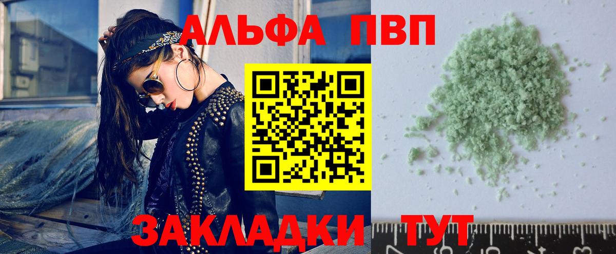 А ПВП СК Лесной