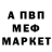 A-PVP Соль Vika hipi