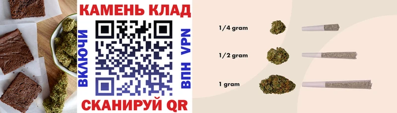 Еда ТГК конопля магазин продажи ОМГ ОМГ рабочий сайт Лесной