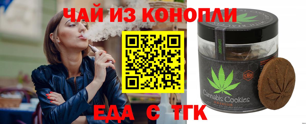 Canna-Cookies конопля  Лесной 