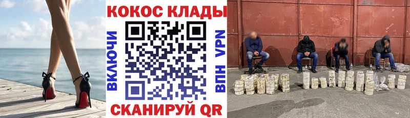 сколько стоит Лесной COCAIN Fish Scale