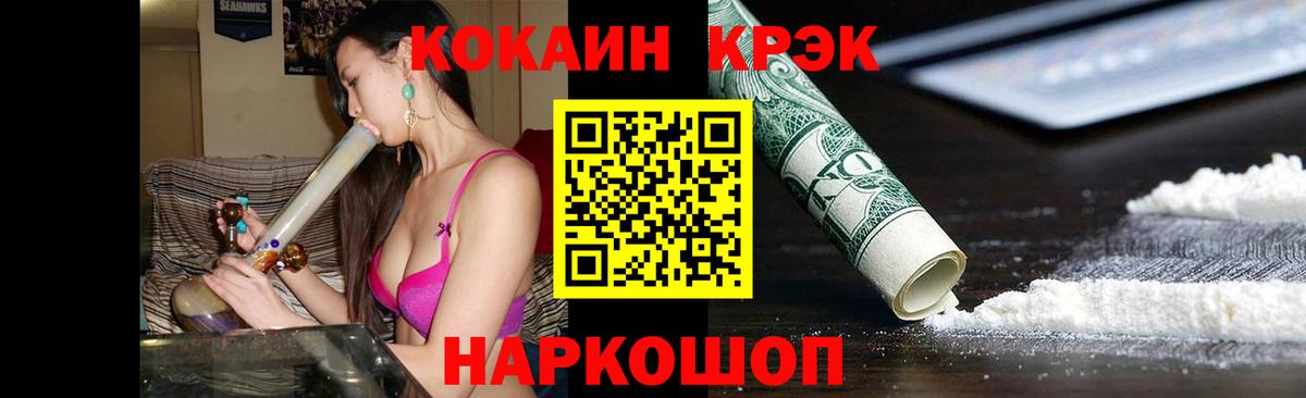 КОКАИН FishScale Лесной