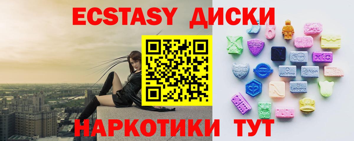 ЭКСТАЗИ VHQ Лесной