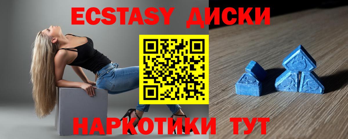 сайты даркнета официальный сайт  Лесной  ЭКСТАЗИ 99% 