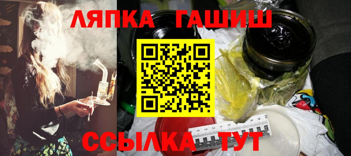 ГАШ 40% ТГК  Лесной 