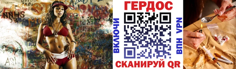 omg ТОР  Лесной  Героин Афган 
