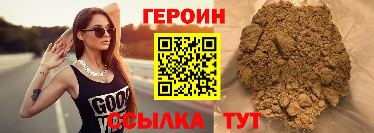 АМФЕТАМИН кристаллы  Вход с VPN  ГАШ  Лесной  Экстази  МДМА  МАРИХУАНА  Мефедрон  Cocaine  Меф МЯУ МЯУ  
