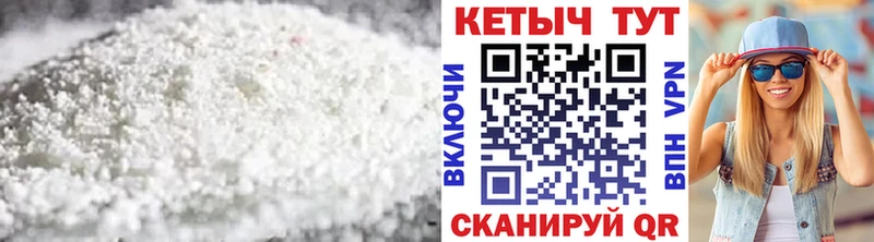 это как зайти  Лесной  КЕТАМИН ketamine 