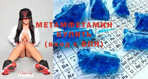 метамфетамин Аркадак