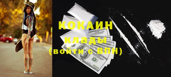 мефедрон мука Алексеевка