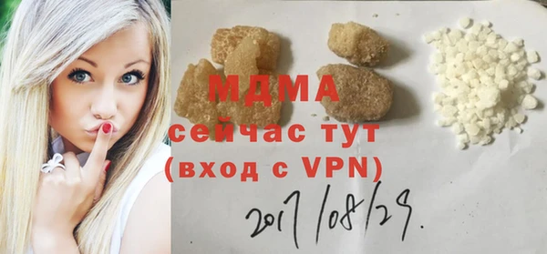 мефедрон мука Алексеевка
