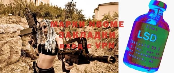 МДМА Лиски