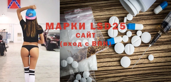 метамфетамин Аркадак