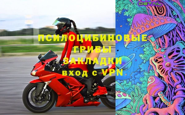 метамфетамин Аркадак