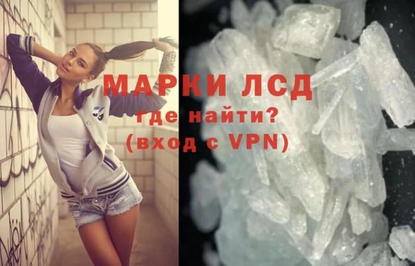 бошки Арсеньев
