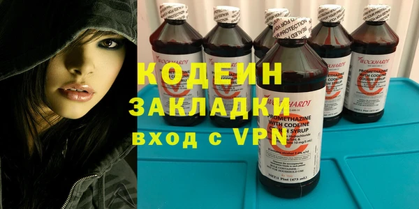 прущие грибы Лихославль
