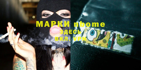 мефедрон мука Алексеевка