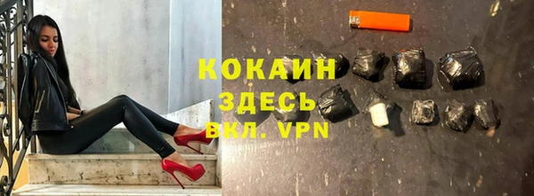 бошки Арсеньев