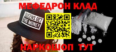 прущие крисы Донской