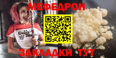 прущие крисы Донской