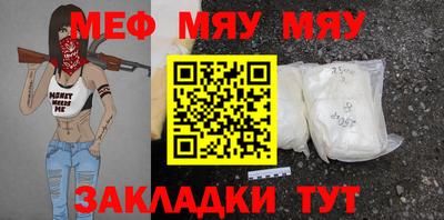 прущие крисы Донской