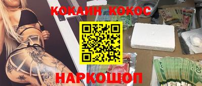 прущие крисы Донской