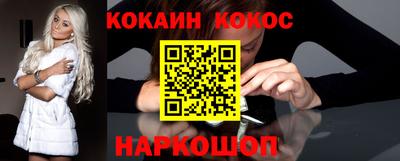 прущие крисы Донской