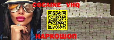 прущие крисы Донской