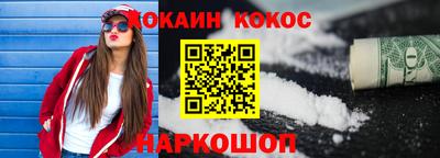 кокс Апшеронск