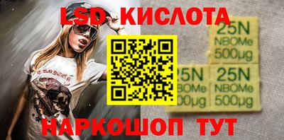 прущие крисы Донской