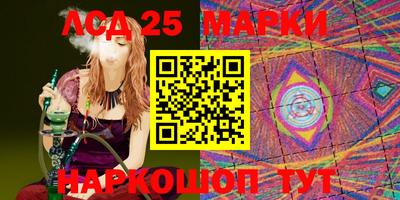 ГАЛЛЮЦИНОГЕННЫЕ ГРИБЫ Абинск