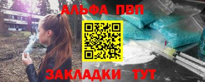 кокаин премиум Апрелевка