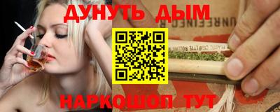 синтетический гашиш Дубна