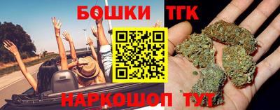 синтетический гашиш Дубна