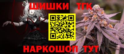 синтетический гашиш Дубна