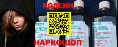 кокаин премиум Апрелевка