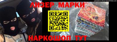 ГАЛЛЮЦИНОГЕННЫЕ ГРИБЫ Абинск