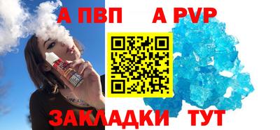 синтетический гашиш Дубна