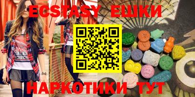 кокаин перу Абакан