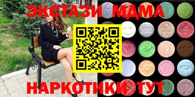 синтетический гашиш Дубна