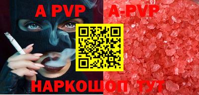 прущие крисы Донской