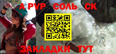 СК Донецк