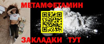 прущие крисы Донской