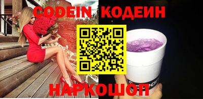 синтетический гашиш Дубна