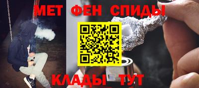 прущие крисы Донской