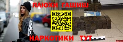 синтетический гашиш Дубна